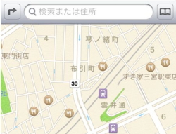 iphone5s